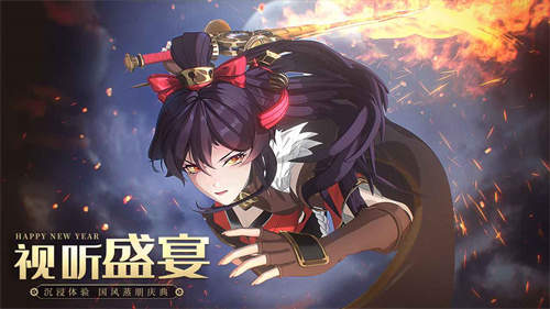 空之要塞启航小y版