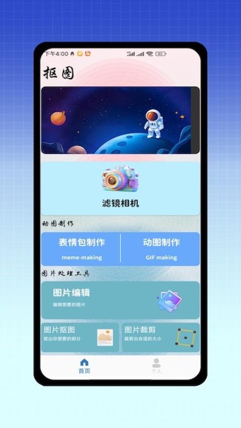 实况live免费版