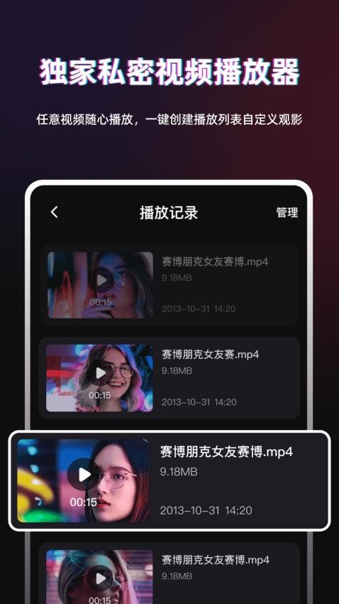 TT播放器官网版