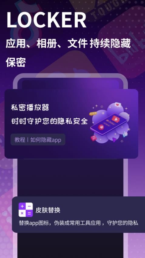 私人时刻播放器最新版