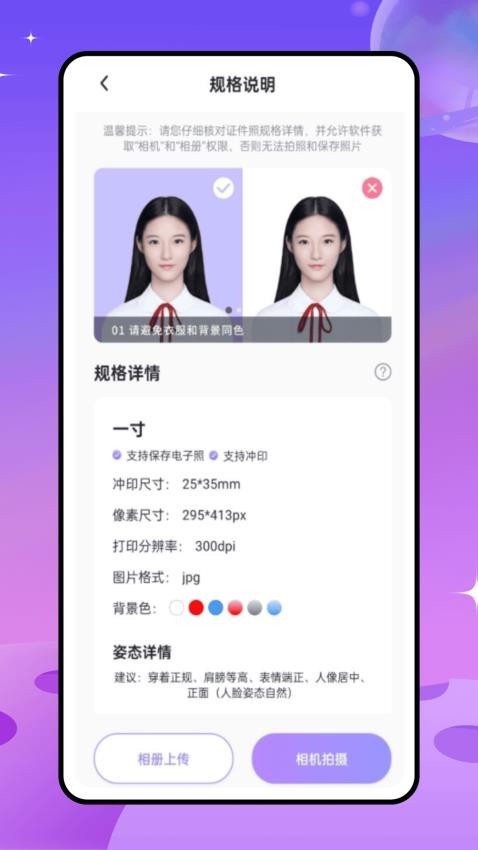 MOLDLV图片编辑器app