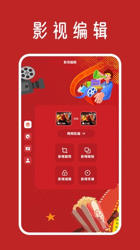 土豆盒子官方版