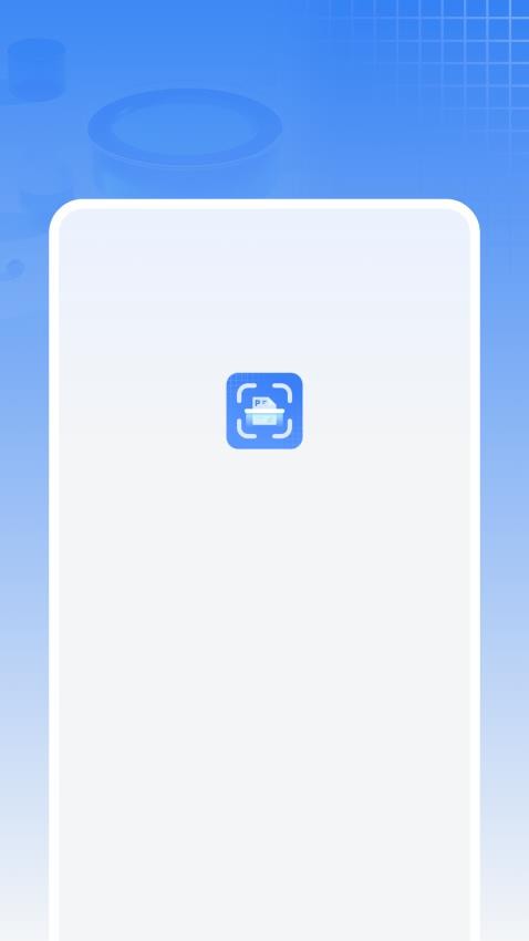 拍照扫描王软件免费版