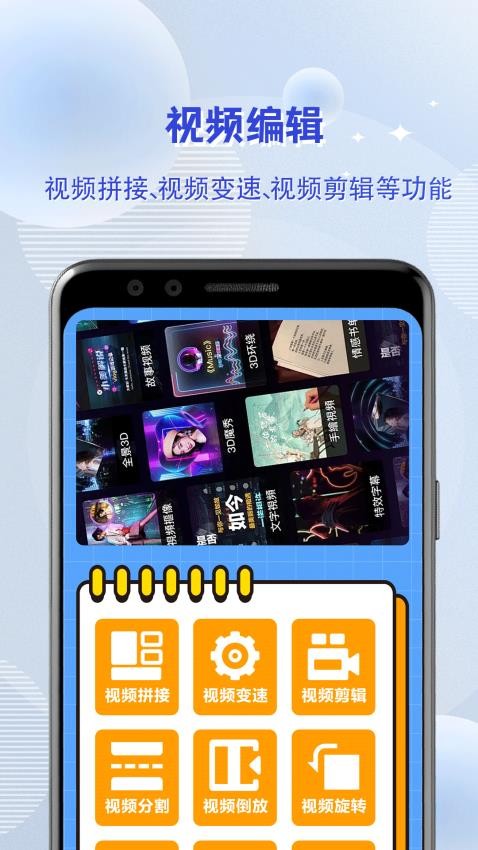 instagrabber手机版