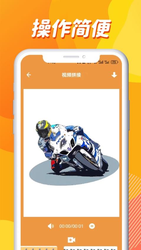 零零七官方正版