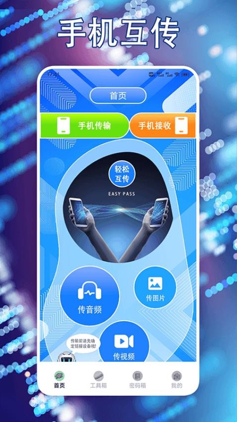 光环左手官网版