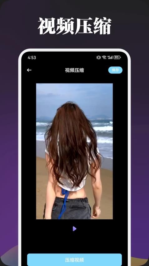 99视频播放器纯净版