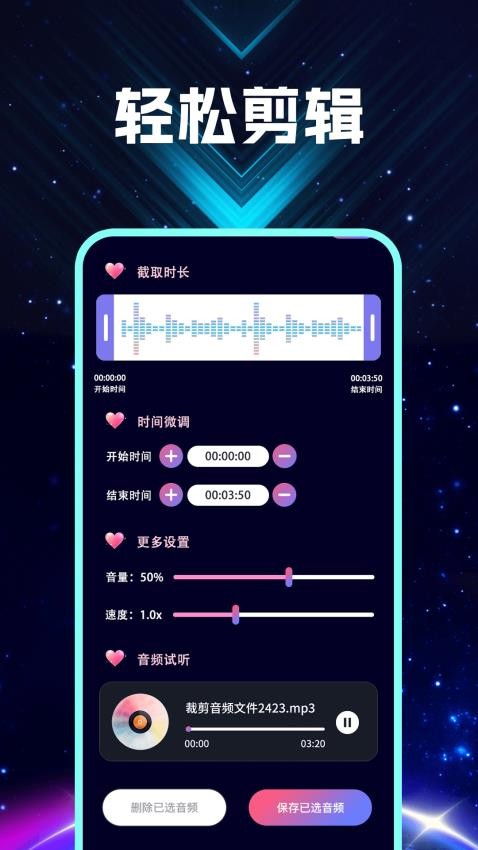 音视频转换器免费版