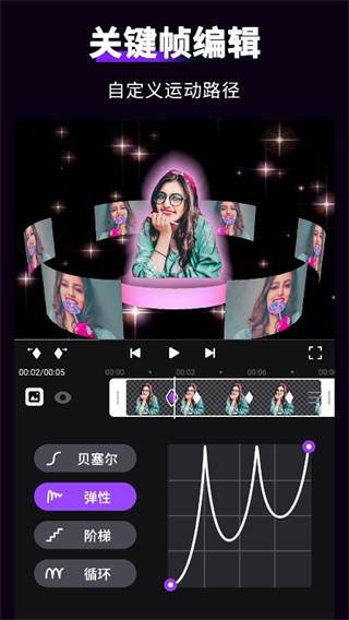 MotionNinja特效视频app安卓版