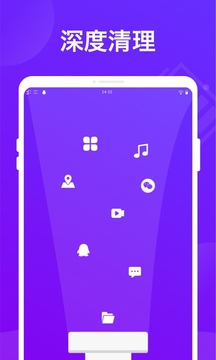 电池省电卫士安卓版