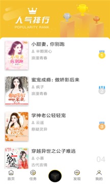 潘多拉魔盒阅读器