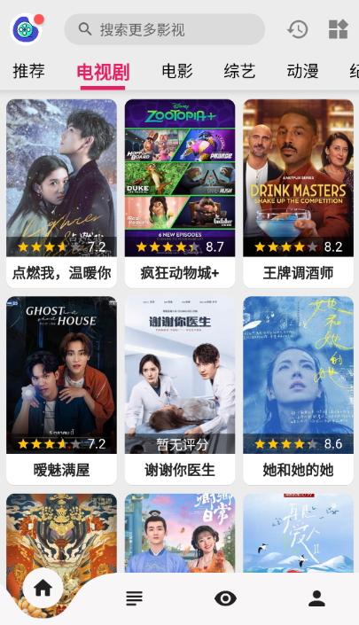 乐看视频最新版