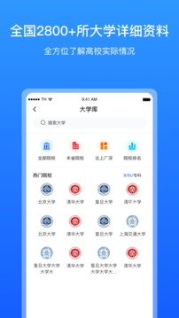 求学宝app官方版