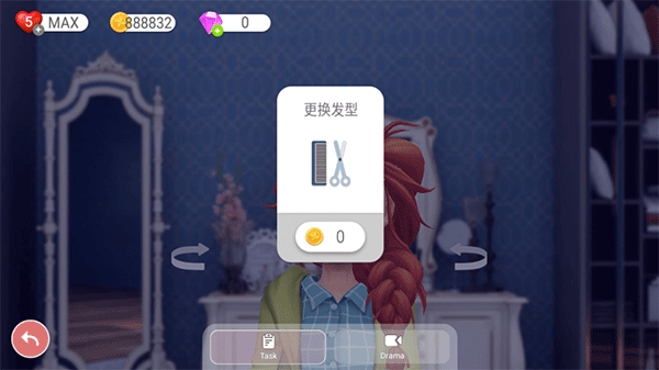 时尚挑战生活设计