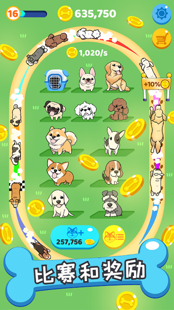 哈士奇萌宠屋游戏官方版