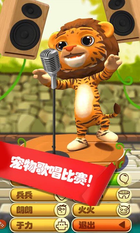 宠物护理模拟器安卓版