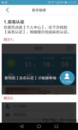 巧雀工匠 巧雀工匠