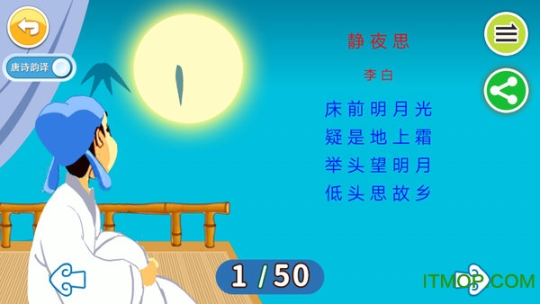 第二课堂 第二课堂