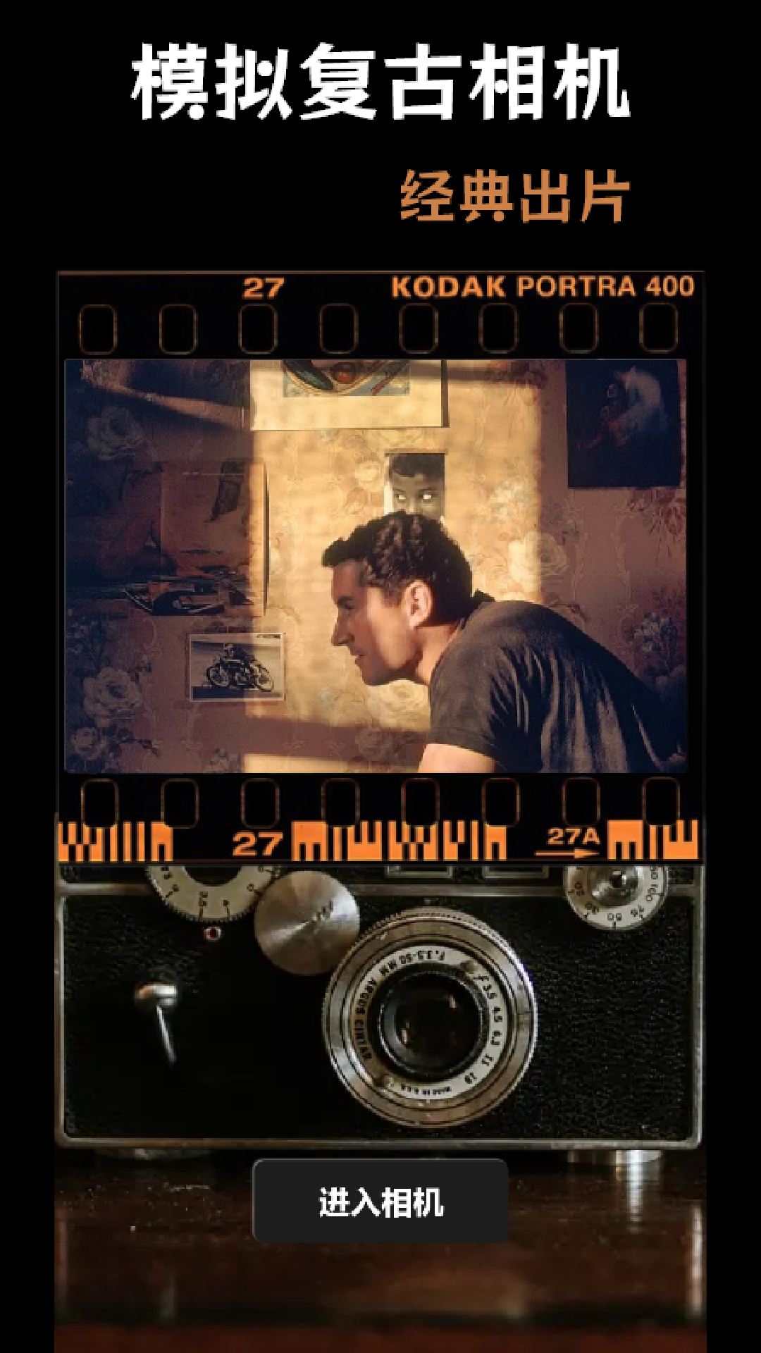 番茄相机 番茄相机