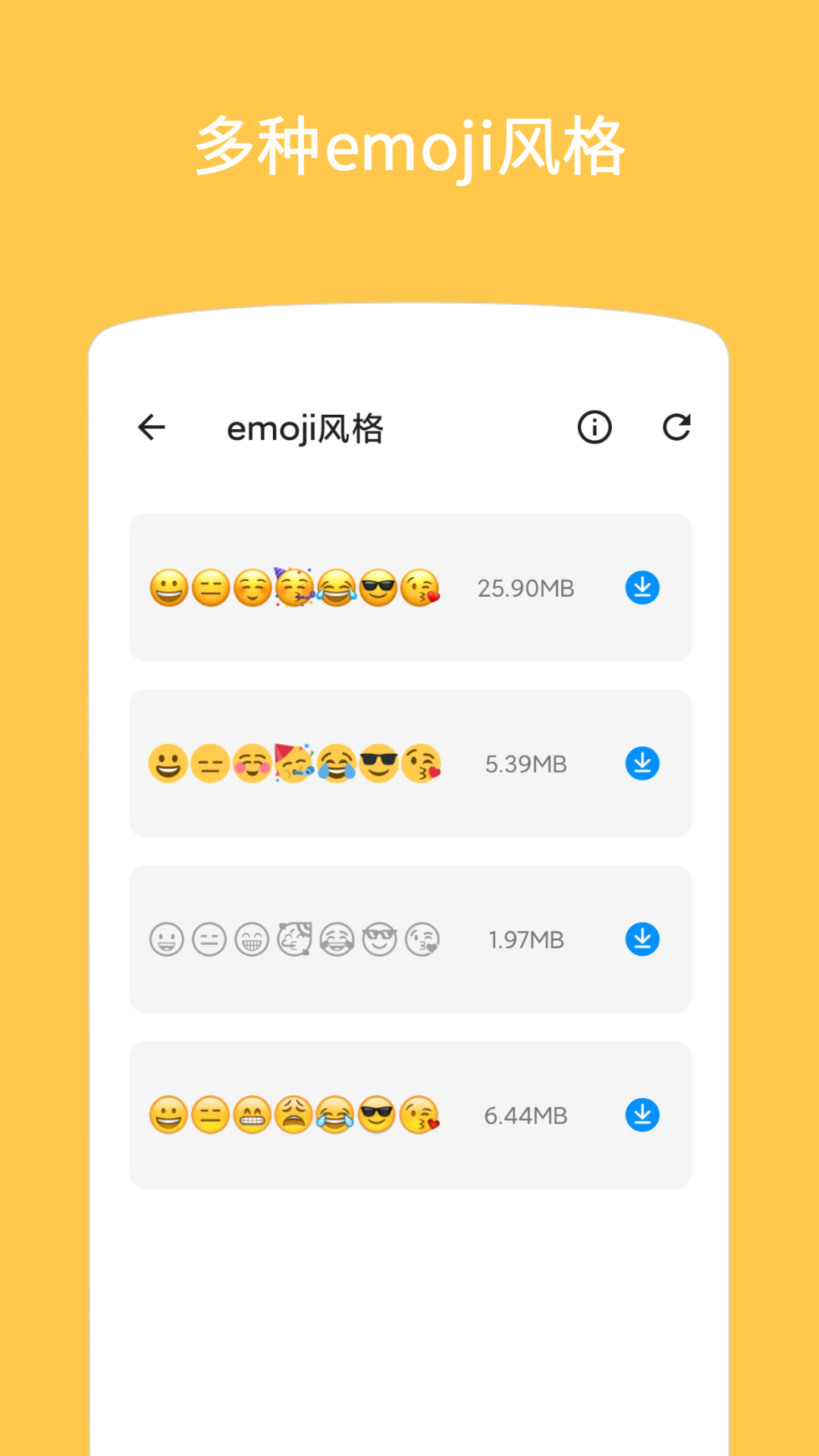 Emoji表情贴图 Emoji表情贴图