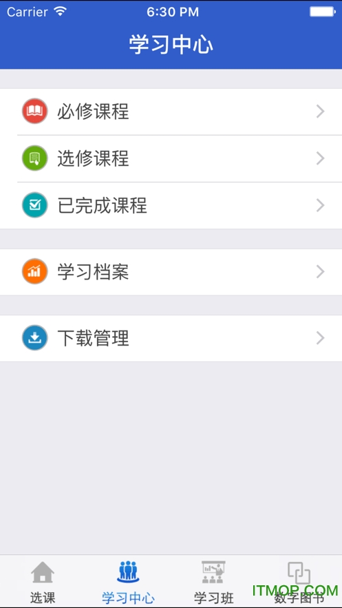 陕西干部教育 陕西干部教育