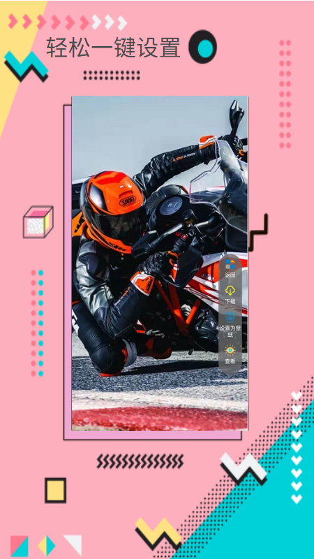 棒槌壁纸 棒槌壁纸