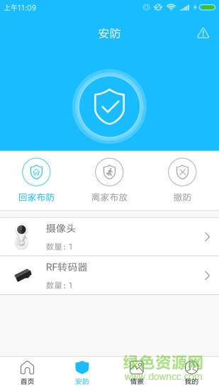 英探智能家居 英探智能家居