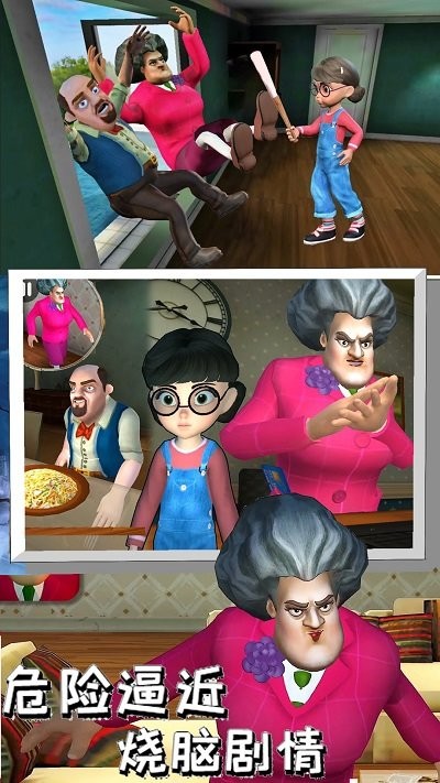 魔法老师 魔法老师