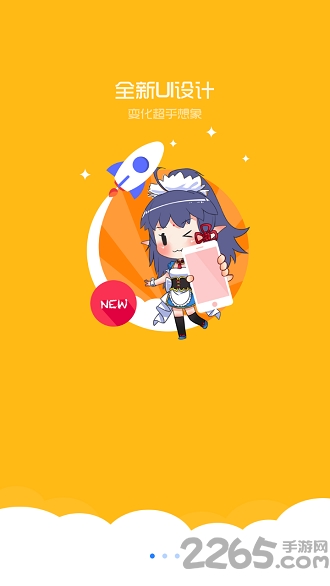 免费漫画大全app正版 免费漫画大全app正版