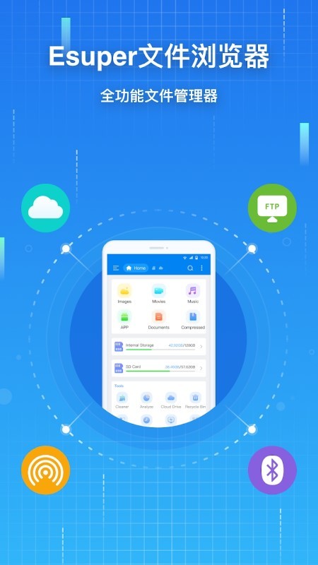 浏览器APP 浏览器APP