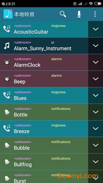 铃音制作软件 铃音制作软件