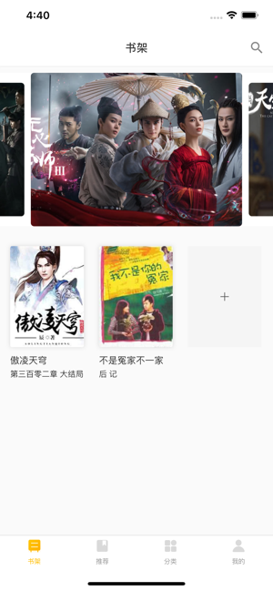 熊猫读书 熊猫读书