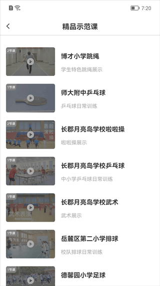 新航行体育 安卓客户端v1.2 新航行体育 安卓客户端v1.2