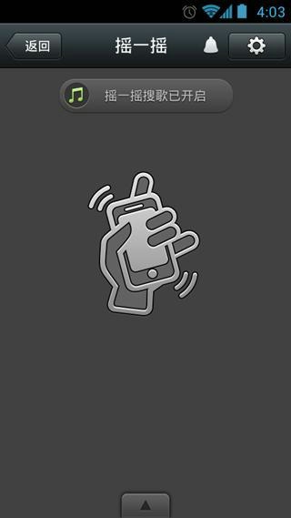 微信4.2安卓版 微信4.2安卓版