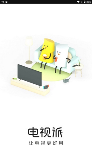 酷开电视派遥控器 最新版v9.6.0 酷开电视派遥控器 最新版v9.6.0