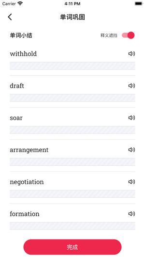 佩琪翻译 佩琪翻译