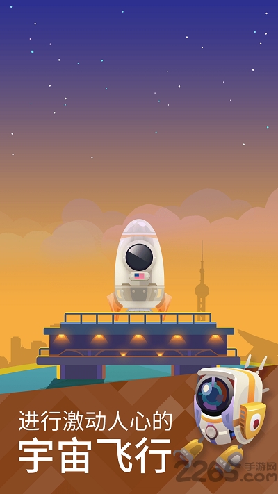 星际软件 星际软件