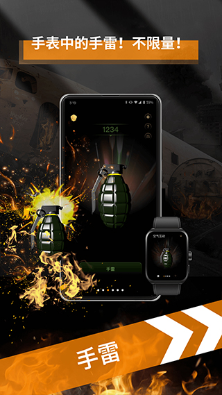 空气互动app 空气互动app