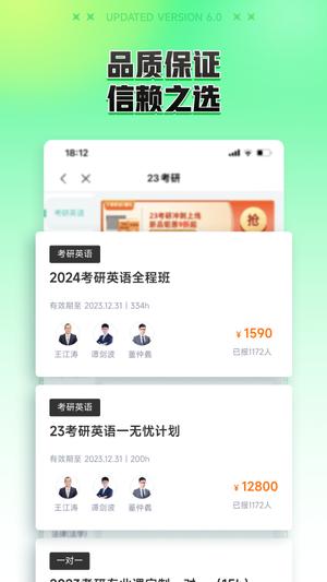 新东方大学考试 新东方大学考试