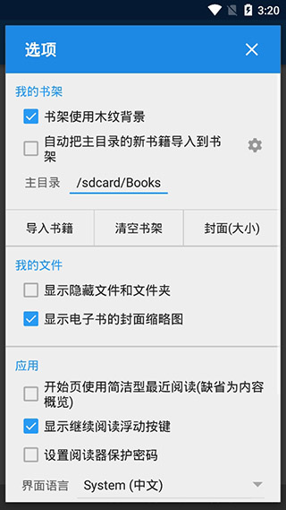 Moon+ Reader Moon+ Reader