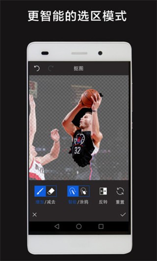 层层抠图 层层抠图