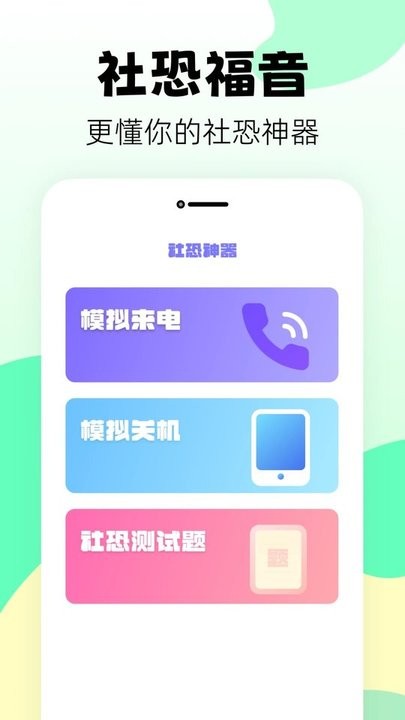 职业兴趣性格测试 职业兴趣性格测试