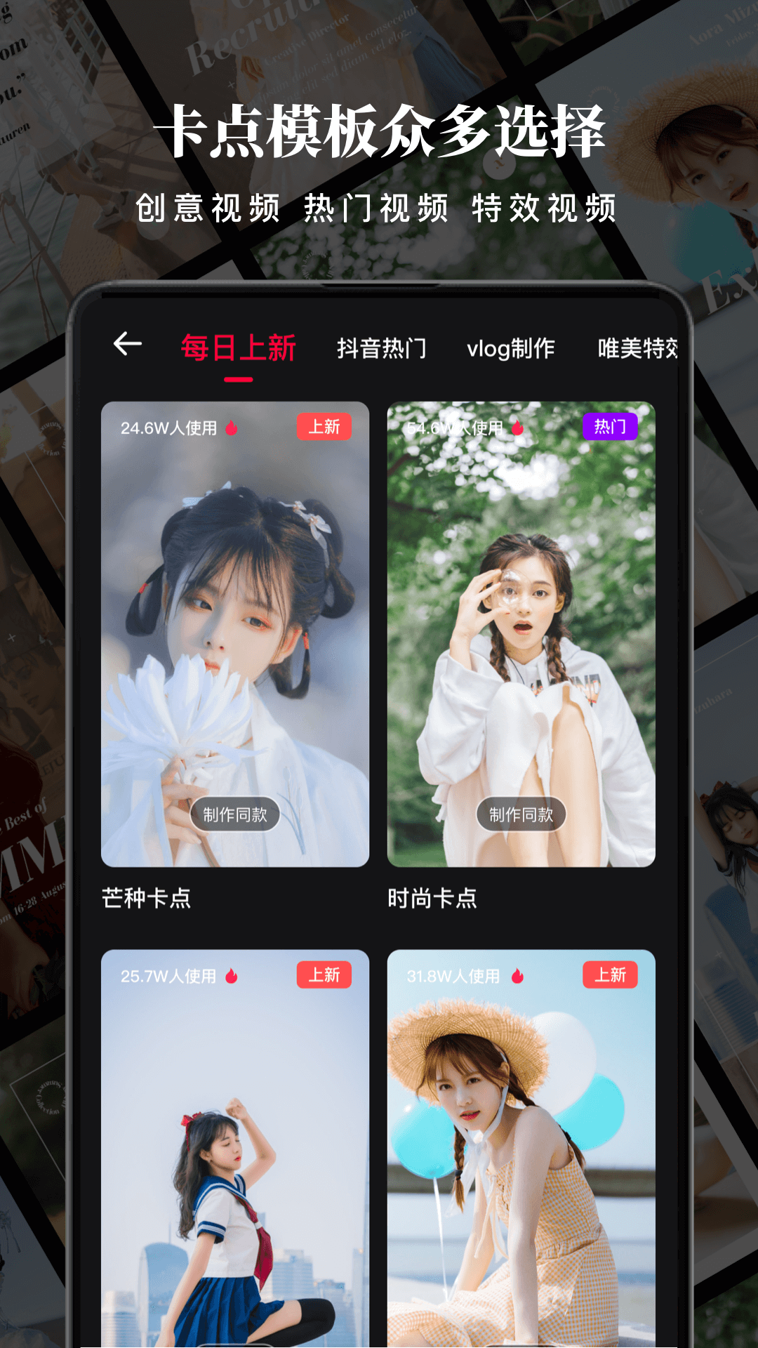 STar视频编辑 STar视频编辑