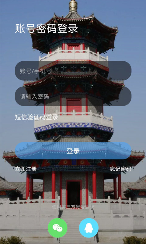 扶余百姓网 扶余百姓网