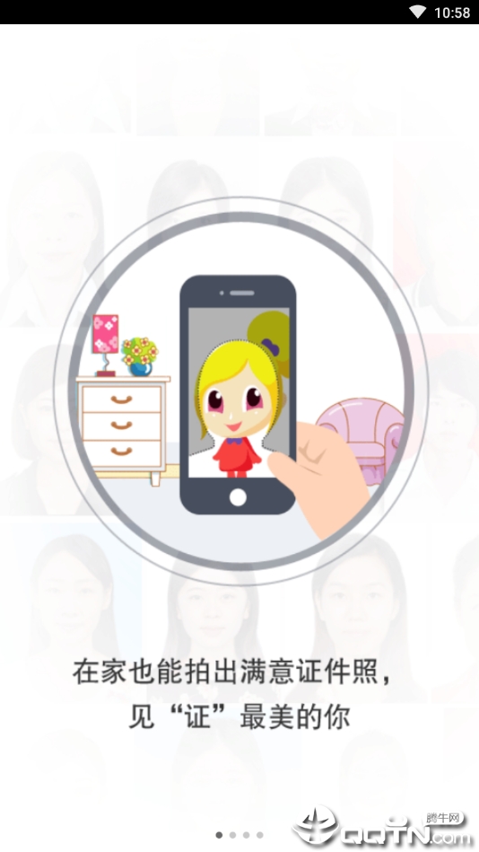 IN证件照 IN证件照