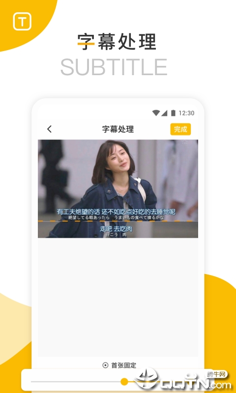 长图拼接器 长图拼接器