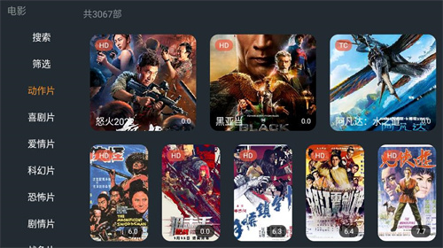 明日影视 明日影视