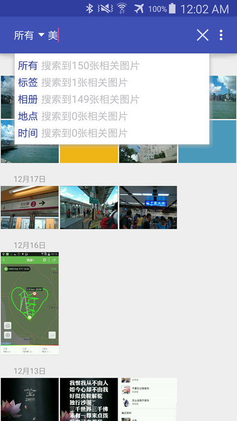 标签相册app 标签相册app
