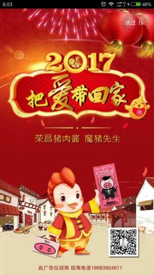 重庆荣昌 重庆荣昌