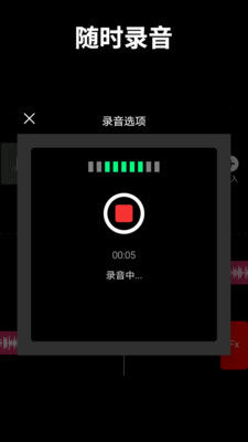 音乐剪辑师 音乐剪辑师
